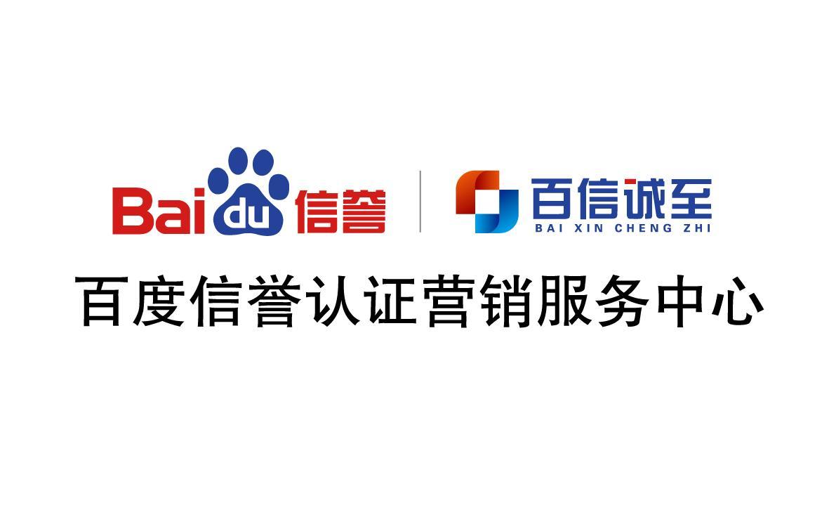 百度发帖快速收录谁能做