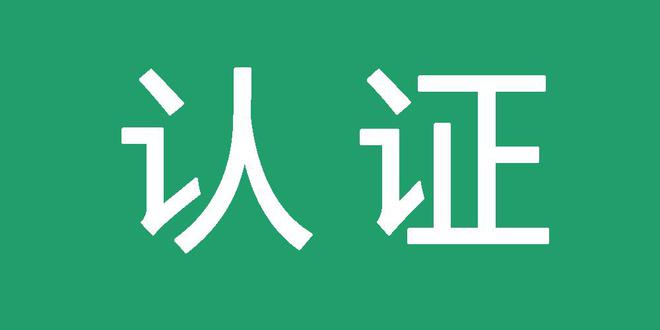 星力摇钱树