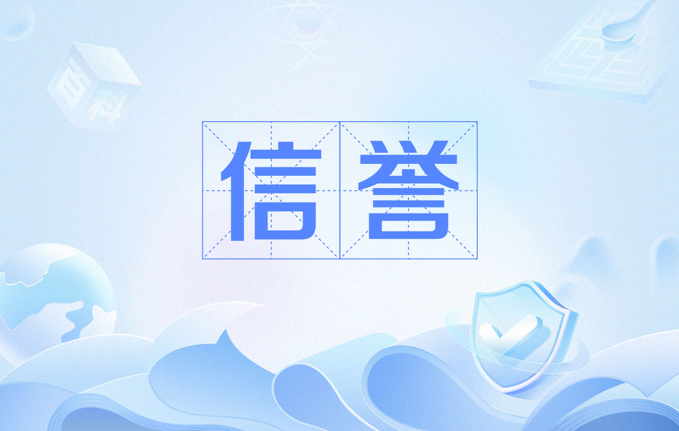 泛目录关键词收录接单找谁